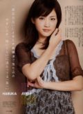 [ ]Hotaru_no_Hikari 7-8-9-10,